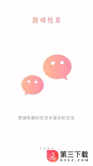 甲课虫
