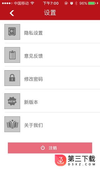 乐学南通app下载