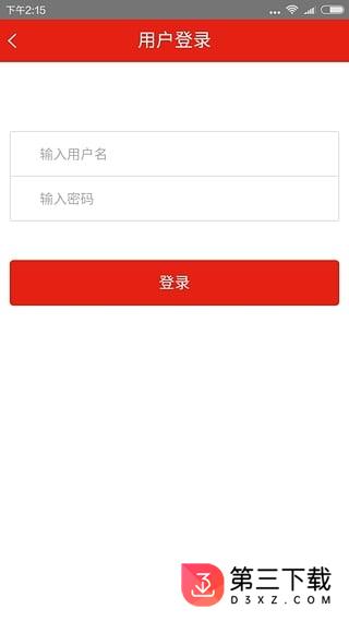 未来社区