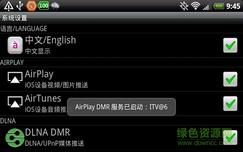 Airpin pro apk