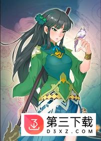 三国罗曼史百度版