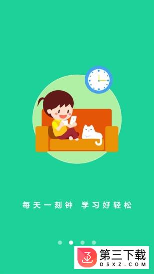 雄博士app下载