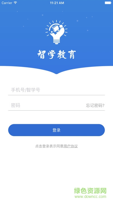 智学教师端