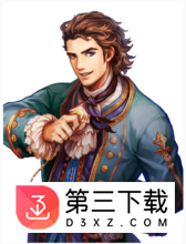 大航海时代5安锋版