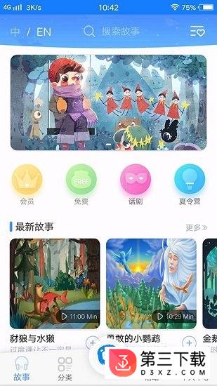 小蓝狮app下载