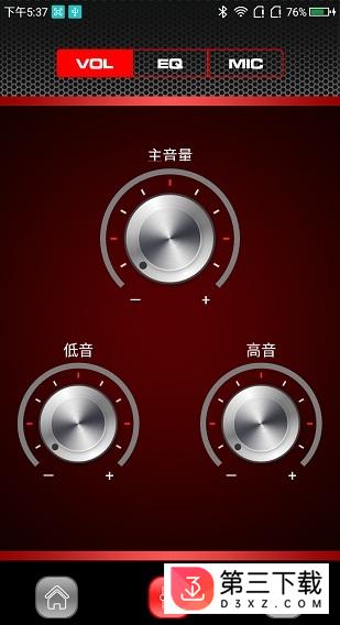 多乐声音箱app