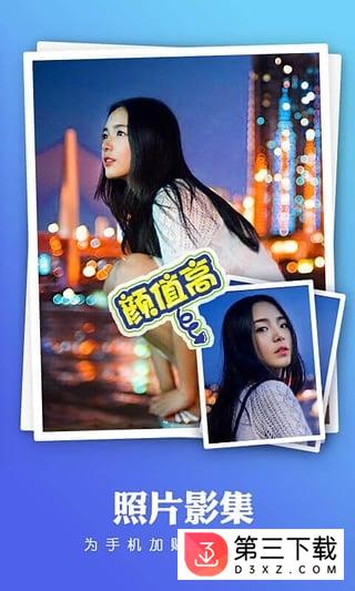 秒拍app下载