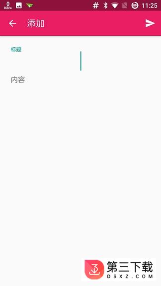 浆果笔记