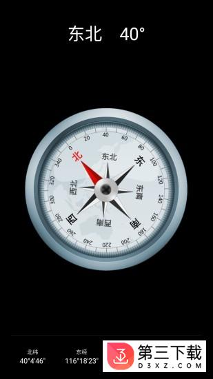 中国地图可放大版