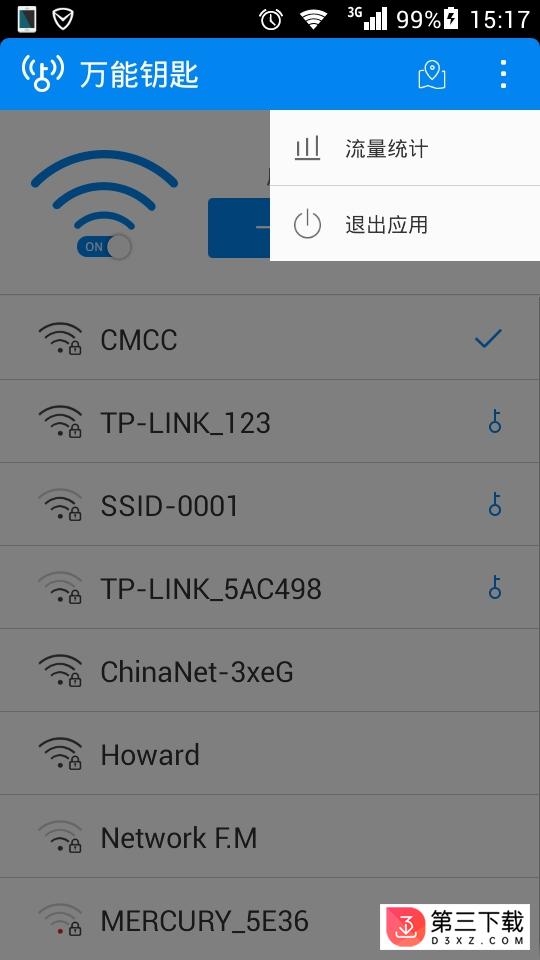 91wifi万能钥匙安卓版