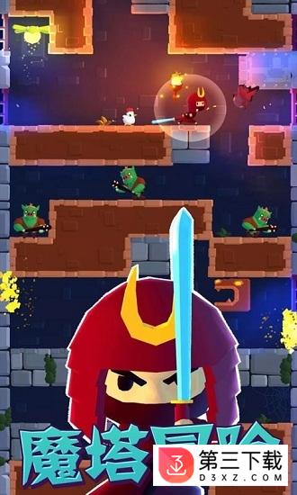 魔塔逃亡官方版