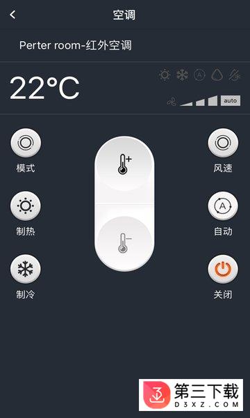 顺舟智能app