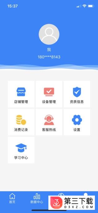 福鹿宝app