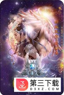 九州天空城百度版