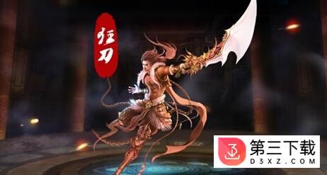焚天之怒口袋巴士版