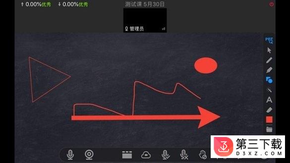 星码路app下载