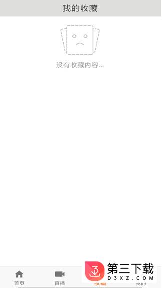 考美乐app
