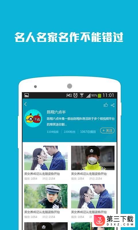 开心茶楼app