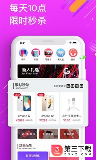 可乐优品app下载