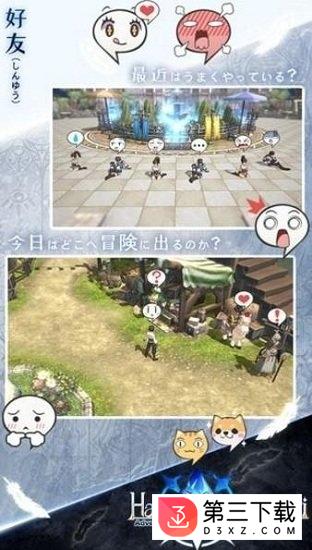 白之物语测试服下载