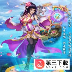 我欲逆仙百度版