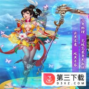 我欲逆仙百度版