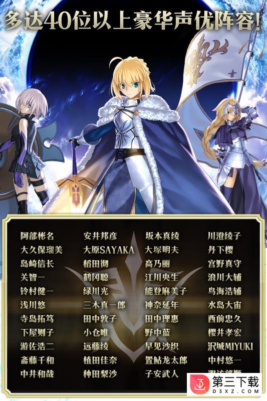 fatego哔哩哔哩服