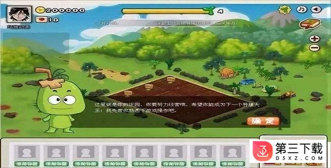 旅行鸡游戏下载