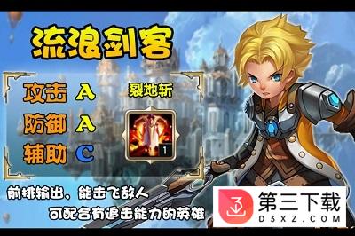 魔王契约百度版