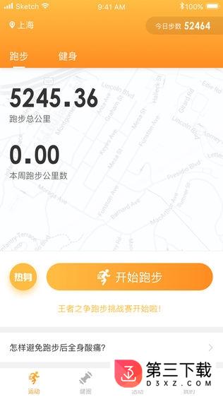 健人港app