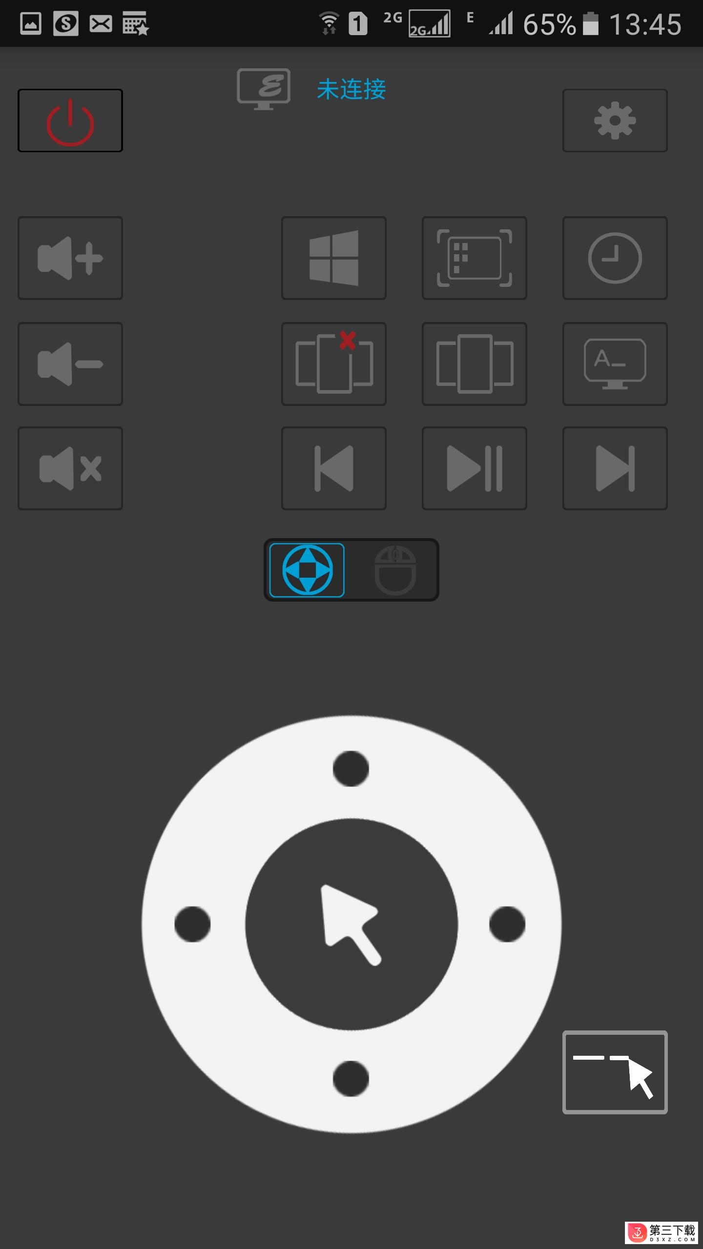 电脑遥控器安卓版