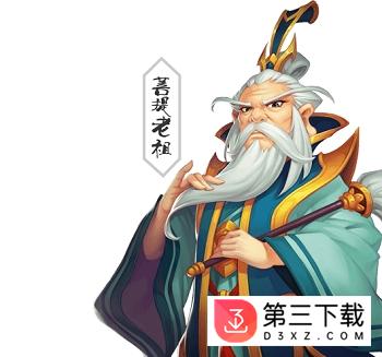 大唐仙妖劫官网益玩