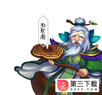 大唐仙妖劫手游益玩版