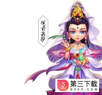 大唐仙妖劫益玩版