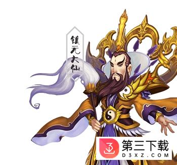 大唐仙妖劫益玩版