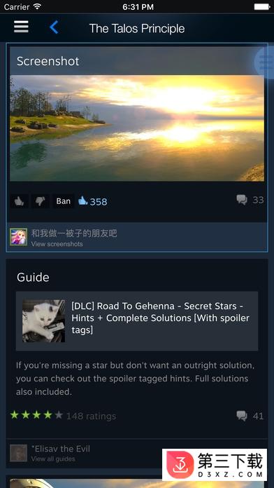 steam手机令牌app下载