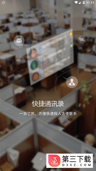 2u社交app下载