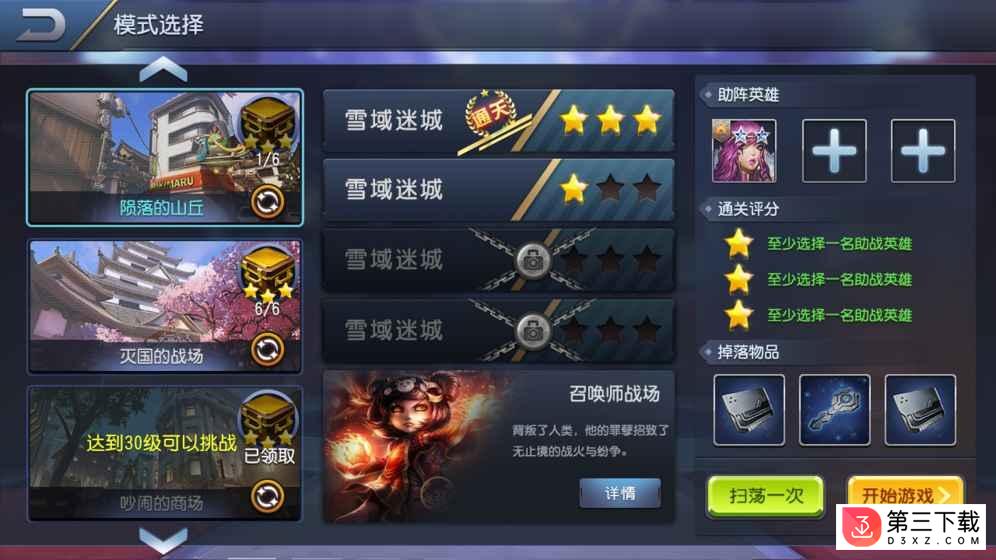 暴走兵团果盘版游戏下载