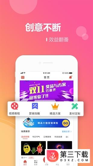 杰夫与友j1 app