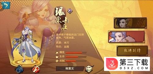 异狩志百度版