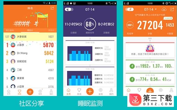 绎美手表app