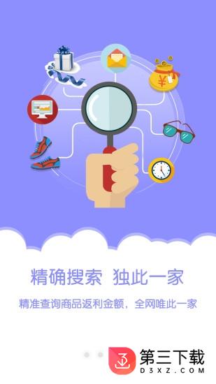 金沙折扣app