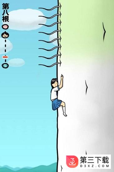 抱紧大根游戏