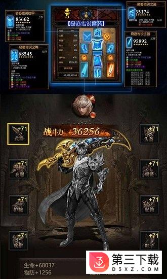 魔狱纪元bt版下载