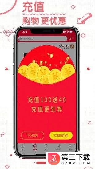 一购多利app下载