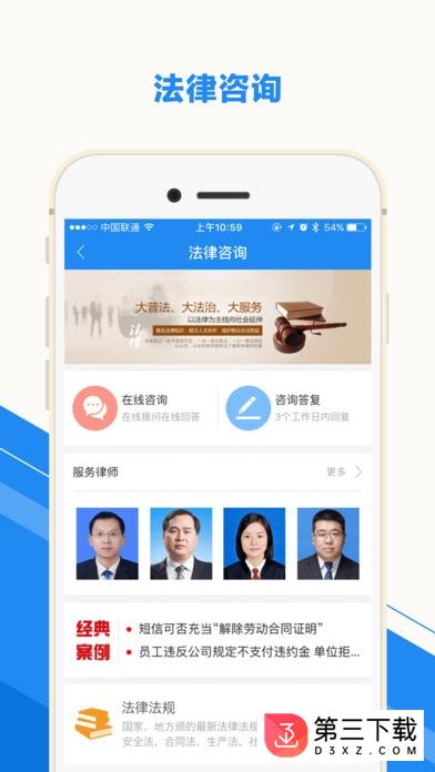 豫工惠iphone