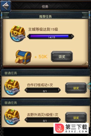 巨龙之战oppo定制版