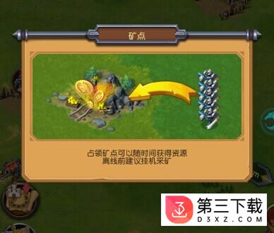 巨龙之战oppo手机版