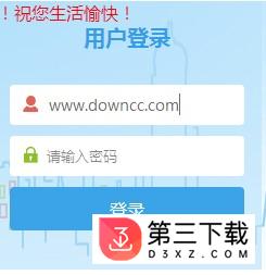 西培学堂app2019