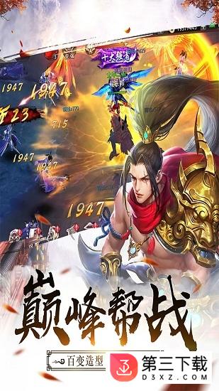 果盘武布天下手机版